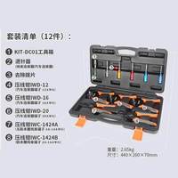 Nuevo Juego de Alicates Manuales para Inserción y Crimpado de Pines, Herramienta de Extracción de Terminales con Resorte para Conectores DT de Automóvil, Negro/Naranja/Gris
