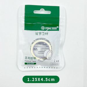 Pipal Tree Medical <b>Tape</b> 1.25cmx4.5m Non Woven Breathable For Eyelash Extension - Product Image 1