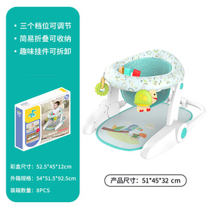 Yrb Baby Portable Babt Floor Sentado <span class=keywords><strong>Silla</strong></span> Asiento de bebé <span class=keywords><strong>para</strong></span> niños pequeños Cena <span class=keywords><strong>Silla</strong></span> Seguridad Suave <span class=keywords><strong>Silla</strong></span> de piso infantil con <span class=keywords><strong>colgante</strong></span> de juguete - Product Image 6