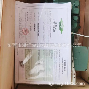คอมเพรสเซอร์ทำความเย็นบิทเซอร์ รุ่น 2GES-2Y-40S 2 แรงม้า ระบายความร้อนด้วยอากาศ สำหรับใช้งานในอุตสาหกรรม - Product Image 1
