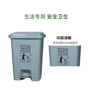 15L household waste <b>bins</b>, 20L, 30L, and 50L foot-operated plastic trash cans, directly supplied by the manufacturer. - Product Image 4