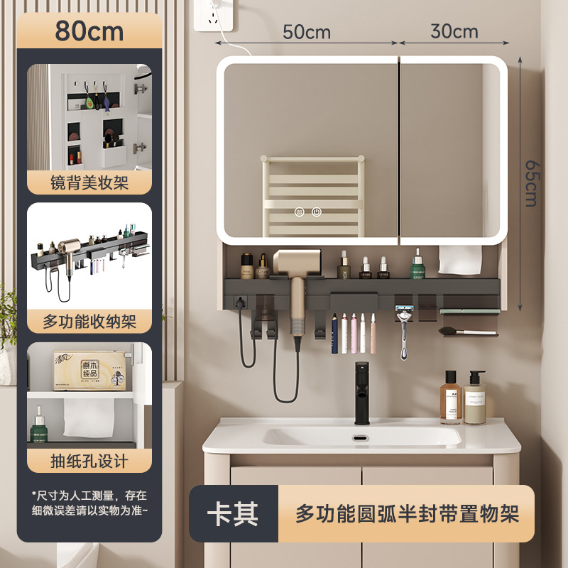 Étagère de rangement multifonctionnelle kaki 8065 - Armoire de toilette intelligente à miroir incurvé.