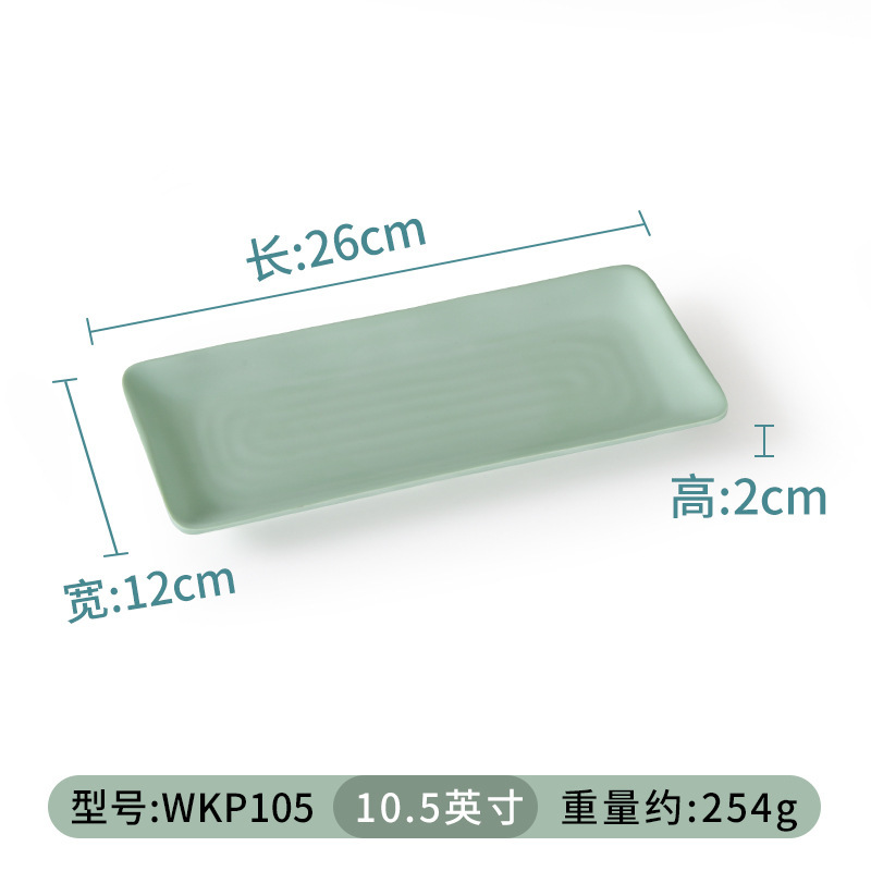 WKP105 [Pack of 10]