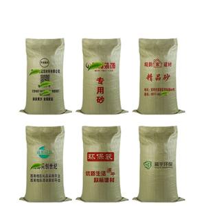 Mới Bán Buôn OEM 25Kg 50Kg Màu Trắng Tái Chế Bao Bì <span class=keywords><strong>PP</strong></span> Dệt Túi 50Kg Xi Măng Bột Gạo Phân Bón Thức Ăn Túi - Product Image 4