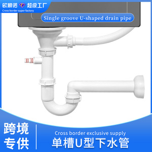 Kitchen Sink Drain Pipe Set Anti Odor Stainless Steel PP Lifting Type Easy Installation English Style - Product Image 5