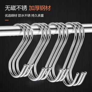 Stainless Steel S-Shaped <b>Hooks</b> 3.0-4.0mm Thick Ball Head Design For Kitchen And Bathroom Use - Product Image 2