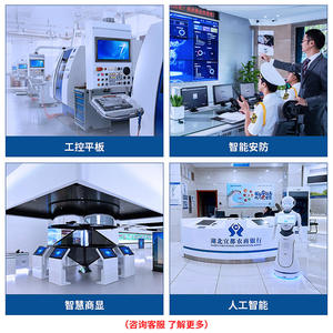 Placa base industrial TouchThink Intelligence RK3568, placa integrada Arm para máquinas publicitarias con reconocimiento facial - Product Image 2