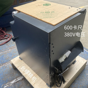 Eagle Brand <b>Pin</b> Cutting And Grinding Machine HYC300G 380V For Mold Bar Material - Product Image 1