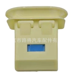 Byd Qin Plus Han Seal Yuan Up คลิปยึดเบาะนั่งด้านหลัง พลาสติกวิศวกรรม หมายเลขชิ้นส่วน Lj Cy 3197 - Product Image 1