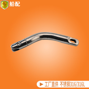Accessoires de yacht en acier inoxydable 316, connecteur de base d'ancre longue, pièces de quincaillerie marine pour application sur bateau, auvent de bateau - Product Image 2