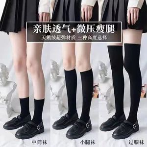 Women's Thigh High Socks Solid Color Anti-slip Breathable Over The Knee Socks For Youth Casual Wear - Product Image 4