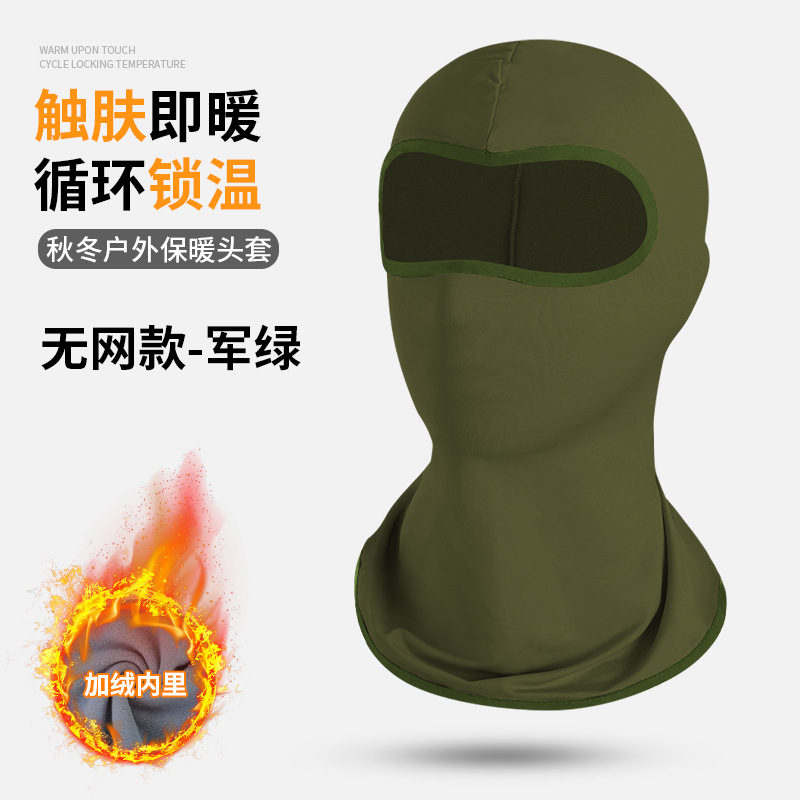 Military green [No mesh version]
