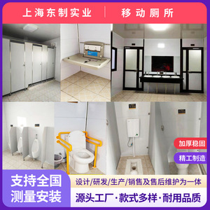 Baño Portátil de Panel Sándwich, Diseño Rústico, Ecológico, para Uso en Parques - Product Image 3