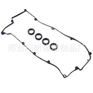 Junta de la Tapa de Válvulas del Motor Vs50583r, 1 Diámetro Interior, para Reemplazo y Reparación, Origen Hebei - Product Image 2