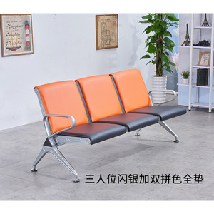 Sillas de Espera Bao Xian BX-T83CC con Cojín de Cuero, Asiento Público para Hospitales, Aeropuertos y Estaciones - Product Image 4