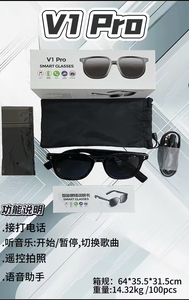 Nuevas Gafas Inteligentes V1pro Inalámbricas para Escuchar Música y Contestar Llamadas, Lentes de Audio Abierto, Producto de Moda para Hombre y Mujer - Product Image 3
