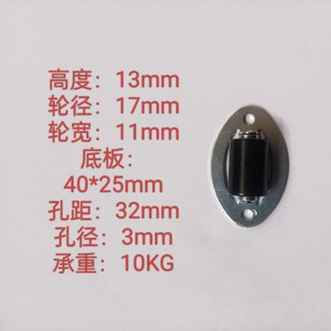 Roulettes de positionnement ovales en acier au carbone de 0,5 pouce, noires, pour portes et fenêtres, roulement fluide, usage intérieur - Product Image 5