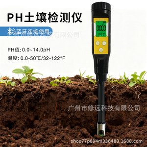 Medidor de pH del Suelo Bluetooth S-2000, Medidor de Humedad y Temperatura para Jardín, Plantas y Viveros con Pantalla Digital y Calibración - Product Image 5