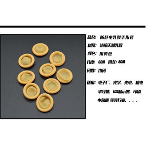 The Latex Finger Cots One Size Beige Industrial Use Anti Static <b>Dust</b> Free <b>Powder</b> Free - Product Image 4