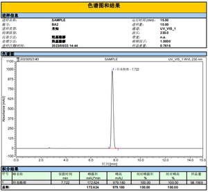 Заводская поставка, оптовая продажа, жидкий порошок для ухода за кожей, Экстракт Оливковых Листьев, 5% - 98% Гидрокситирозол - Product Image 5