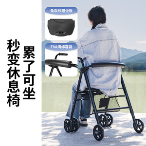 Lightweight Foldable Four Wheeled <b>Walker</b> With Seat For <b>Elderly</b> Mobility Assistance YC9105 - Product Image 1