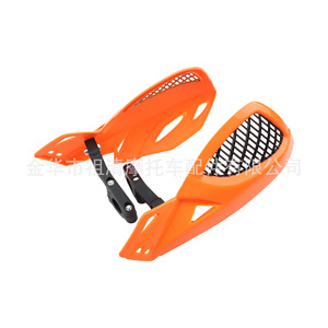 Protectores de Manillar para Motocicleta Zuqing, Malla Plástica, Protección de Manillar, Naranja HB270, Ajuste Universal - Product Image 3