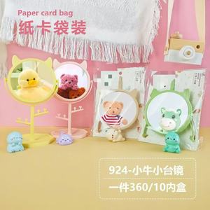 Cartoon <b>Table</b> Mirror Round Portable <b>Makeup</b> Mirror For Desktop With Cute Design Random Color Mix - Product Image 4