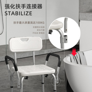 Aluminum Alloy Shower Chair <b>Height</b> <b>Adjustable</b> Non Slip Bath <b>Stool</b> For Elderly Disabled Pregnant Women 150 Kg Capacity - Product Image 2