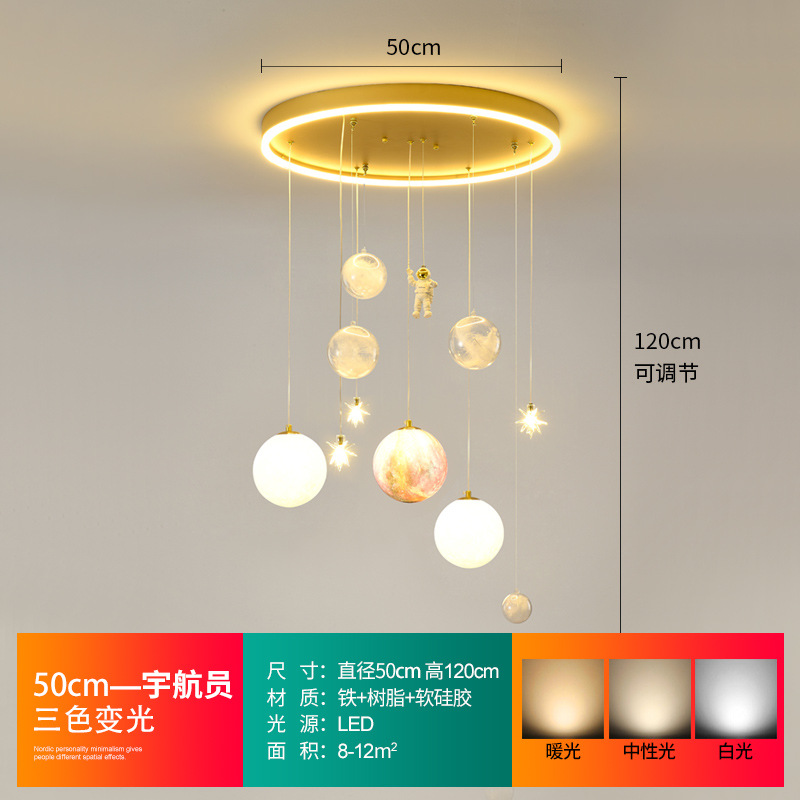 Astronaut 50cm three-color light