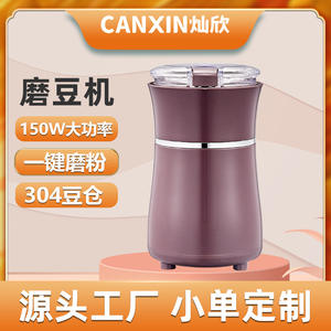 Molinillo de Café Eléctrico Canxin CX-702, Licuadora Multifuncional para Granos, Carcasa de Plástico de Alta Velocidad, Fácil Operación - Product Image 5