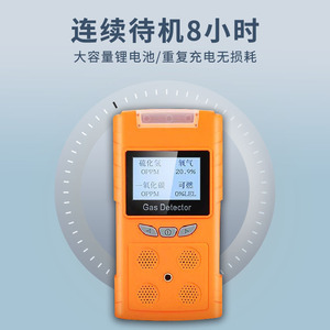 เครื่องตรวจจับก๊าซ 4 in 1 ยี่ห้อ Zhong Zhiyu แบบพกพา พร้อมปั๊มเก็บตัวอย่าง สำหรับตรวจจับออกซิเจน ก๊าซพิษ คาร์บอนมอนอกไซด์ และก๊าซไวไฟ - Product Image 3