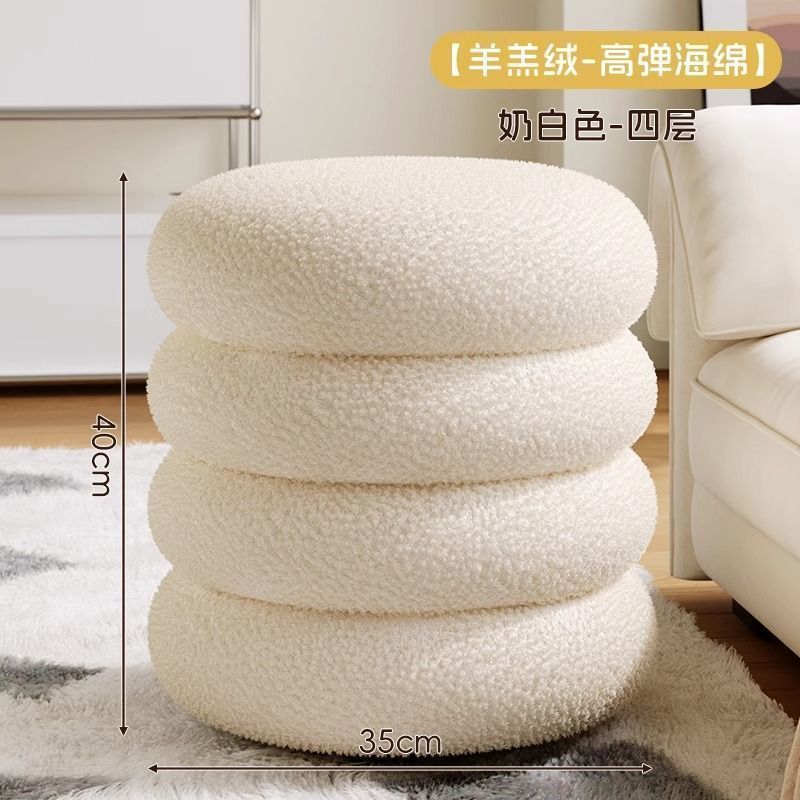 Blanco [Taburete Caterpillar, cuatro capas, alta resiliencia] Lana de cordero