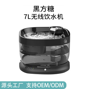 Fontaine à eau automatique pour animaux de compagnie, ronde, noire, grande capacité, réutilisable pour chats et chiens - Product Image 2