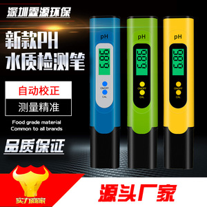 Stylo testeur de pH 155MM x 31MM, pH-mètre portable de haute précision pour aquariums et traitement de l'eau - Product Image 4