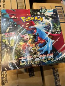 <span class=keywords><strong>Cartes</strong></span> à collectionner japonaises <span class=keywords><strong>Pokémon</strong></span> SV4K, packs de renforcement SV1-SV9 SV1a-SV9a, portables, écologiques et durables par Yika Card Yiwu - Product Image 4