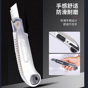 มีดอเนกประสงค์ Jingfeng ใบมีดเหล็กอัลลอยด์ 201 สีเงิน สำหรับตัดวอลเปเปอร์ พร้อมคุณสมบัติ 5 ระดับ - Product Image 3