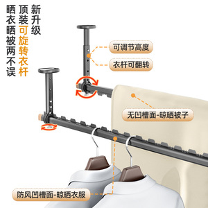 Séchoir à linge rotatif en alliage d'aluminium, télescopique et réglable, pour montage au plafond, utilisation sur balcon - Product Image 4
