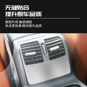 Xingbaiwang Mercedes-Benz CLS Cache de ventilation du tableau de bord en acier inoxydable Garniture de climatisation arrière 2012-2017 - Product Image 1