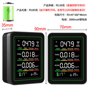 WiFi 5 In 1 Air Quality Monitor CO2 TVOC HCHO Temperature Humidity Sensor LCD Display Indoor Home Use - Product Image 2