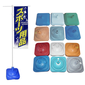 Support de drapeau portable de 3 mètres avec base remplissable d'eau et construction en plastique ABS durable - Product Image 5