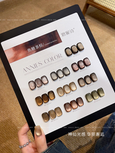 ANNIES 10 Farben Mondlicht-Katzenaugen-Nagelgel-Set 2025 Neu HEMA-frei TPO-frei Ungiftig Lang anhaltendes UV-Gel Großhandel - Product Image 3
