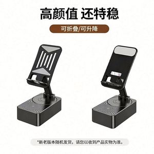 Support de téléphone portable Bluetooth 3-en-1 personnalisé avec logo, style dessin animé, sérigraphié, couleur personnalisée, en plastique, vente en gros - Product Image 3