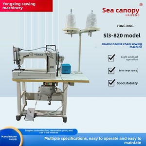 Machine à coudre à double aiguille pour matériaux épais Sea Canopy Plate SL3-820, lubrification automatique, grande capacité, code long - Product Image 2