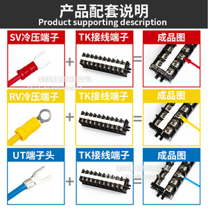Chfrpu Tk40A Terminal <b>Block</b> Copper Rail <b>Mount</b> For Electrical Wiring - Product Image 4