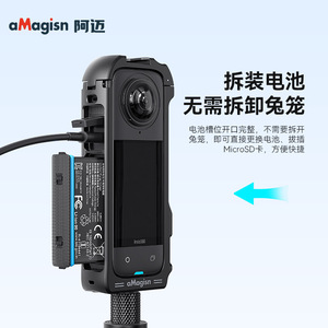 กรอบป้องกันน้ำหนักเบาสำหรับกล้องแอคชั่นกรงพลาสติก X4 Insta360 amagisn - Product Image 1