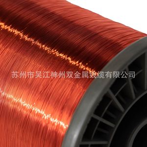 Copper Clad Aluminum Enameled Wire Flat Solid Conductor For Electromagnetic Applications - Product Image 4