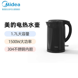 Hervidor Eléctrico Midea de 1.7L, Acero Inoxidable, Calentamiento Rápido, Protección Segura Contra Sobrecalentamiento - Product Image 5