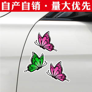Autocollants graffiti colorés pour valises, motos, voitures, véhicules électriques, autocollants de voiture à motif de papillon et autocollants réfléchissants - Product Image 3