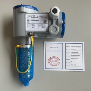 Débitmètre électromagnétique à insertion Krohne Dwm2000, précision 2.0, mesure de l'eau - Product Image 1