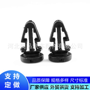 Nissan Auto Fastener <b>Clip</b> H47 3207 PP Material For Grille <b>Bumper</b> Repair Replacement Parts - Product Image 2